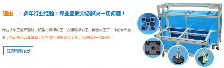 多年行業(yè)經(jīng)驗(yàn)，專(zhuān)業(yè)品質(zhì)為您解決一切問(wèn)題