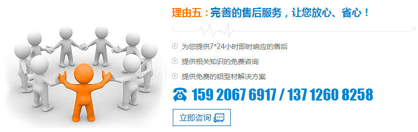 優(yōu)質(zhì)售后服務(wù)，讓您放心、省心